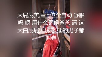 顶级身材反差女神！卖原味又好色高颜大奶【困困狗】私拍②，各种紫薇露出啪啪被健身男友输出嗲叫不停，对话刺激 (6)