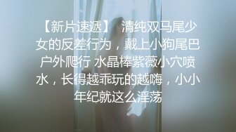 .icu@熊小诺土豪私约天价定制，大尺度特写掰逼，女神素颜_prob4