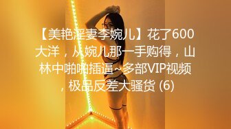 STP33412 【极品蜜臀私教】Ssrpeach NTR饥渴人妻之勾引快递员 粉嫩白虎穴紧致无比 女上位榨精交枪激射中出