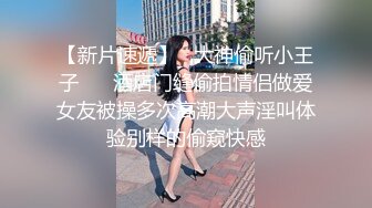 STP32078 爱豆传媒 ID5321 海天盛筵游轮party淫乱5P 孟若羽 VIP0600