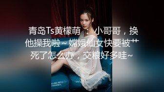 Young-M做主人任务,学校宿舍裸体找直男在身上写贱狗,然后去借打火机点烟