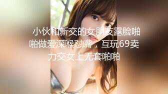 [无码破解]534IND-133 【個人撮影】スレンダー美人のお姉さんとP活_清楚な素人娘に種付け映像流出