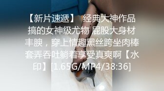 麻豆传媒 兔子先生之足球宝贝享受性爱惩罚