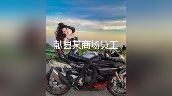 【新片速遞】 一群极品轻熟女露脸自慰，丰满大屁股超卖力口活，后入操逼