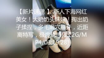 onlyfans 喜欢换妻 开淫啪情侣博主【dirtybangg69】户外野战 无套内射合集【363V】 (264)