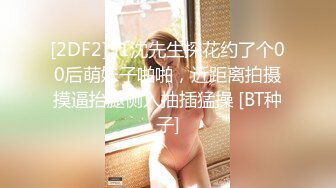 kcf9.com-2024年3月，推特巨乳，【家有e妻】，最新与健身教练粉丝约炮，搞了嫂子将近一个小时，老公也要加入