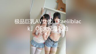 极品女神『Yuri』着性感红色小热裤白上衣