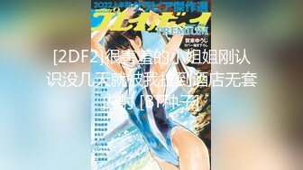 168CM極品騷禦姐，性感黑絲丁字褲，舔弄吃屌，情趣椅騎乘位，深插操逼，自己揉奶子