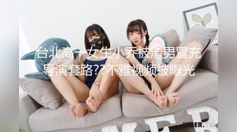 豪華酒店TP身材苗條文藝範眼鏡妹(VIP)