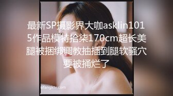 8/16最新 精彩大作看了鸡儿硬邦邦土豪尤物超骚超漂亮啪啪VIP1196