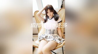 【新速片遞】   漂亮小少妇69吃鸡啪啪 操的爽吗 爽 叫老公 老公给我 逼都给你干坏了 皮肤白皙屁屁大逼水多 被各种姿势猛怼爽的飞起