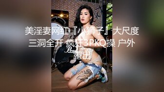 高颜值极品美妖TS晗曦 性感空姐 掏出妖棒让你欲罢不能，这身材看得热火啊，很是诱惑！ (4)