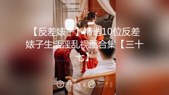 【新片速遞】 长发御姐范美少妇无套被无套狠狠抽插，后入操逼侧入打桩