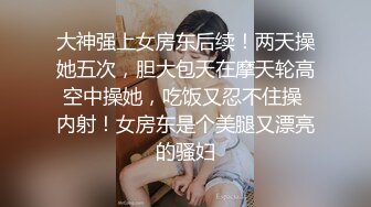 操黑网袜老婆逼水直流