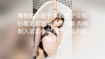 热恋学生情侣约会找个刺激的地方专业情趣酒店开房啪啪妹子身材好奶子挺男的道具玩女的B女的玩男的屁眼挂起来肏