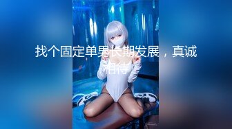 【新片速遞】  颜值女神的极品诱惑，露脸黑丝情趣完美好身材大秀直播，性感红唇勾人的小舌头，淫声荡语刺激狼友自慰呻吟[1.7G/MP4/01:34:56]