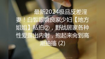 陌生人侧插爆操36D爆乳淫妻 小骚货穿红丝袜很性感招操 边摸阴帝边让陌生男人操说这样很刺激 中文字幕解说