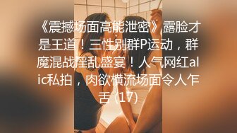 超嫩女高学妹白色长筒袜诱惑 嫩妹校花被擒住双腿肉鲍被塞入肉棒 大屌撑满润滑湿暖蜜穴 美妙后入Q弹蜜桃臀