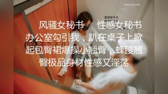 母狗女奴训练营【绳精病】系列清纯马尾辫黑丝制服美模捆绑乳夹先用内置振动棒搞再用炮机搞爽到宫缩1