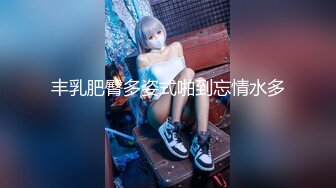 【新片速遞】   清纯可爱邻家美少女『小敏儿』✅旗袍蜜桃臀尤物 如玉般的身体 酥到骨头里，少女曼妙的身姿让人欲火焚身 提屌就干