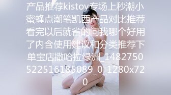 国际传媒 sajd-018 被吊抽的网红小妹妹-小遥