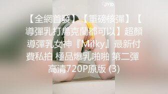 【国产AV首发❤️星耀】麻豆传媒正统新作MD190《我是苏畅》颜射白浆的粘滑纪念品 520女神性爱特辑 高清1080P原版