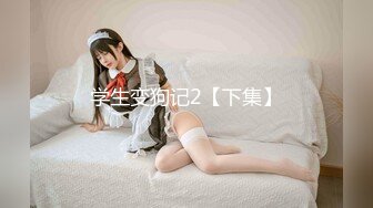 网红女神Vivian姐剧情演绎-面具女刺客-最浪反差婊