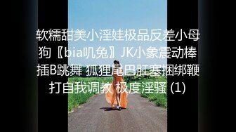 【泄密资源】此乃极品 超级美女手机泄密口交啪啪视频 附高清无水印图80P