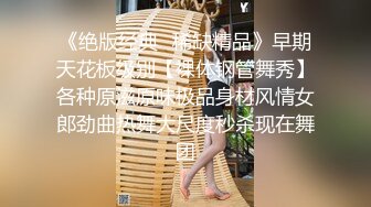 来两妹子留下白衣妹，特写口交大屌双腿肩上扛，侧入大力抽插猛操