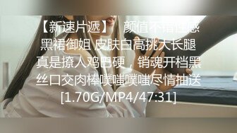 尤物级有身材有颜值御姐约到豪华情趣套房躺着享受小姐姐