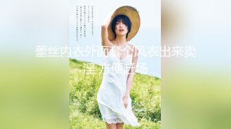 网曝吃瓜重磅泄密！抖音24万粉清纯网红脸嫩妹【嘛露芽子】私人订制，首次全裸道具手指紫薇