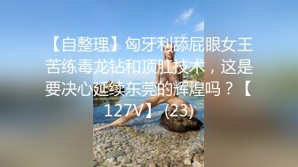 STP27302 03年超嫩美乳粉穴小妹！超棒身材无毛馒头逼！全裸自慰，手指揉搓阴蒂，呻吟娇喘白浆流出 VIP0600