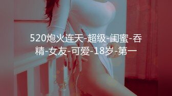 優雅性感女秘書 和老板出差被操翻，很多人眼裏的女神，在人後如此淫蕩，溫婉優雅氣質