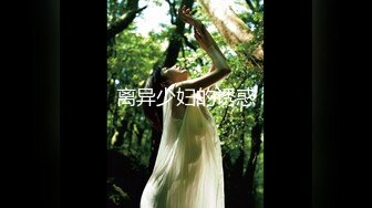 【官网自购??极品骚货】国际名媛知名网红『刘玥』价值12美刀新作-思春OL制服白领玩穴高潮 高清1080P原版