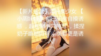 【新片速遞】大奶人妻黑丝诱惑，如狼似虎的年纪镜头前勾搭饥渴的狼友，互动撩骚揉奶玩逼道具抽插，表情好骚淫声荡语不断