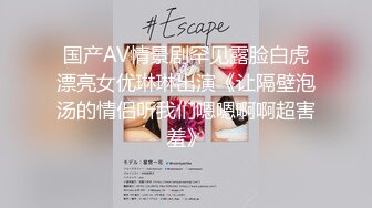 女友坐上摇一摇