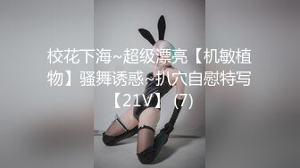 操女朋友7