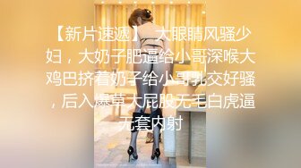 邪恶的房东暗藏摄像头偷拍美女租客洗澡洗鲍鱼