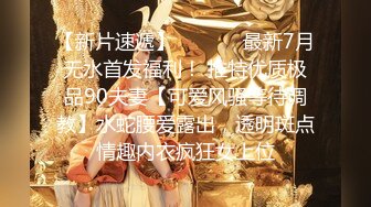 清纯美眉长发及腰 蜂腰翘臀天真无邪 观音坐莲 也算个小极品