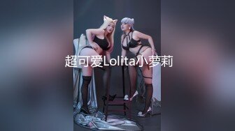 極品黑絲美女被摸大腿,嬌嗔“啊,妳個流氓”