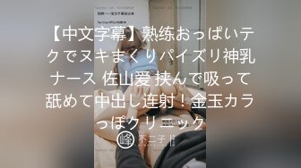 【新片速遞】  操了一年的小萝莉❤️叫声淫浪嗷嗷声，无套内射，啥样姿势都很配合❤️BB穴也很紧，就好这一口！！