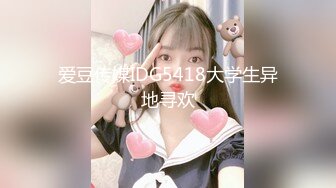 【新片速遞】半糖19岁大熊妹❤️在广州南沙区~非常正点迷人❤️发浪自摸呻吟~骚舞淫叫声连连~又不敢叫太大声~怕隔壁听到了!