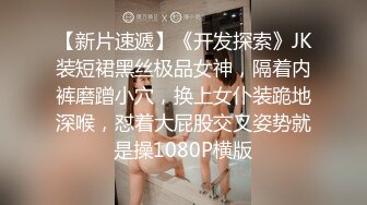 约时尚性感美女爱抚亲吻 挺着鸡巴要插入美女却说太大好疼 刺激抽插