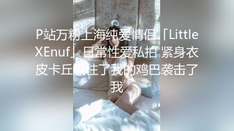 介绍团队新成员,拍摄他的处女作 上集