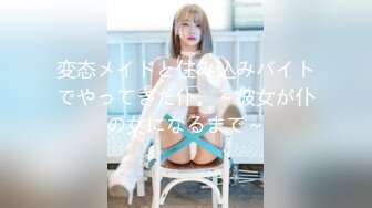 【新片速遞】 ❤️精品推荐❤韩国娇艳伪娘『CDwant』双伪娘3P被直男后入轮操 