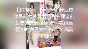 【新片速遞】童颜巨乳露脸小学妹跟小哥深夜激情啪啪，先洗干净了在上床玩，让小哥揉奶玩逼口交乳交，无套抽插爆草内射