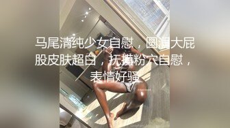 杭州18眼镜网红妹子单腿白丝4小时自嗨，跳蛋震动肥逼卫生间玩，张开双腿炮友玩弄阴蒂，翘起屁股摆弄诱惑