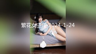 推特红人伪娘CD『猫爪呸罗』黑白丝独角兽次大JJ手冲