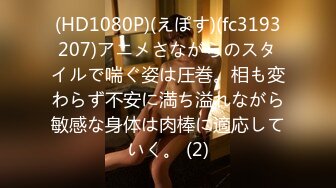 STP27325 超高质量美女！颜值身材堪称完美！无毛美穴奶子超粉嫩 黑白丝袜纤细美腿 2小时水晶假屌抽插自慰