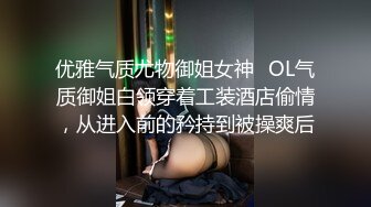 麻豆传媒兔子先生之《双子兄弟3P性爱实录3》黑丝性爱女王欲求不满